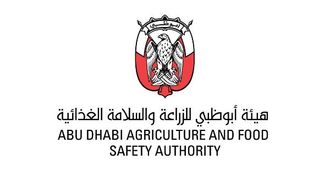 موهبة تعزز المهارات الزراعية