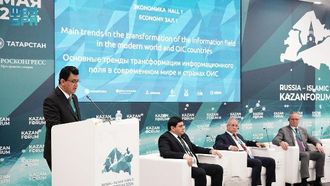 منتدى اتجاهات المحتوى الإعلامي في قازان