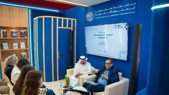 تعزيز المشهد الثقافي العربي