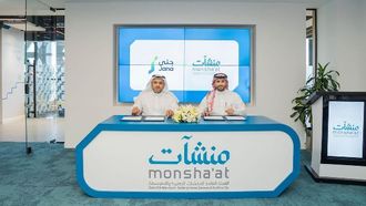 دفعة تمويلية جديدة للشركات الصغيرة والمتوسطة