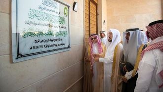 افتتاح مسجدين جديدين في عرعر