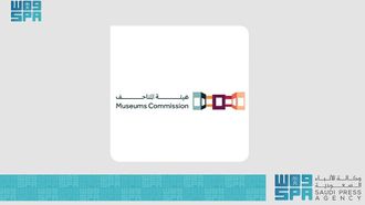 Museums Commission Hosts Education And Innovation Conference