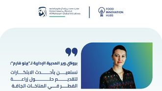 Mushroom Farming Innovations In Deserts