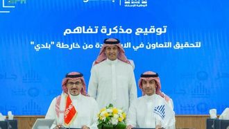 الملاحة المحسنة مع خرائط بلدي