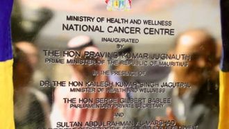 افتتاح مستشفى جديد للسرطان في موريشيوس