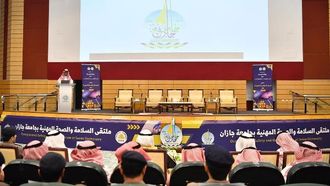 جازان تستضيف منتدى السلامة والصحة