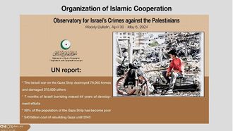 OIC Highlights Gaza Conflict Impact