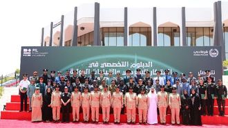 تخريج دبلوم شرطة دبي