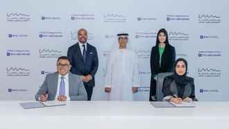 برنامج تطوير العمل الاجتماعي الجديد