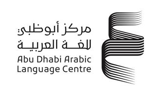 Arabic Literature At Rabat Fair 2024