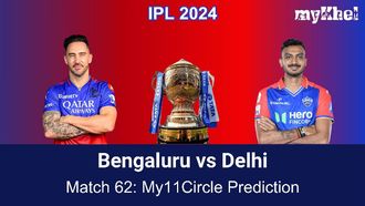 RCB Vs DC IPL 2024 Match 62: Fantasy Tips & Expert Picks