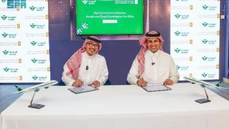 الترفيه الجوي الجديد من السعودية