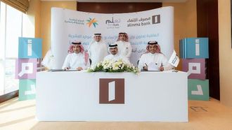 الشراكة تعزز الوصول إلى التعليم