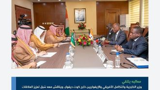 تعزيز العلاقات الزراعية السعودية الإيفوارية