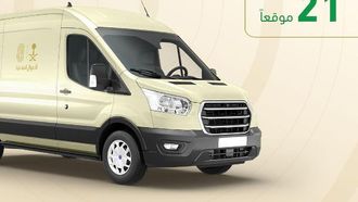 الوحدات المدنية تخدم على الصعيد الوطني