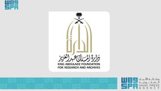 Saudi's Air Travel History Unveiled