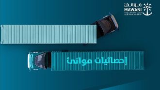 ارتفاع حمولة الموانئ السعودية في 24 أبريل