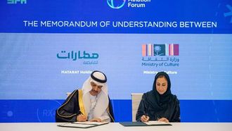 تعزيز ثقافي في المطارات السعودية