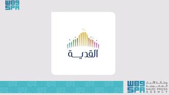 SEVEN Merges With Qiddiya