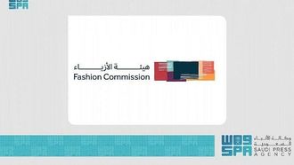 'The Lab' Opens In Misk City