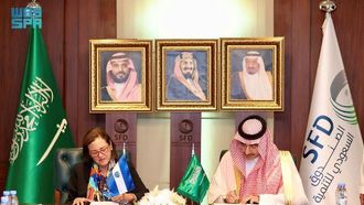 الصندوق السعودي والسلفادور يوقعان مذكرة تفاهم تطويرية