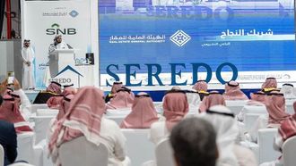 القوانين العقارية السعودية الجديدة