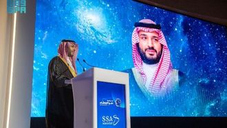 معالم الفضاء السعودي