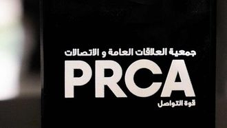 الحملة الفضائية السعودية تفوز بجائزة العلاقات العامة العالمية