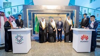 الكلية السعودية وهواوي تعززان المهارات التقنية