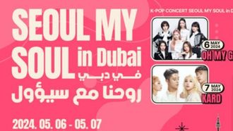 Seoul Culture Fest In Dubai