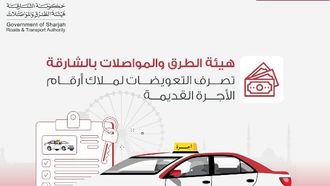 9.4 مليون درهم مساعدة لأصحاب سيارات الأجرة