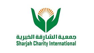 جمعية الشارقة الخيرية تساعد الأسر العالمية