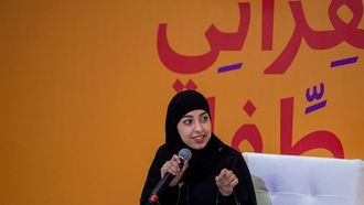 جلسات حول المكتبات والمبدع الصغير والذكاء الاصطناعي