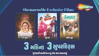 Summer Hits On ShemarooMe