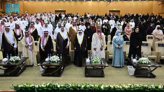 جائزة التميز التعليمي الخاصة لعام 2024
