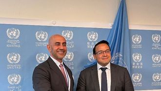 تعزيز الشراكات لتحقيق أهداف التنمية المستدامة