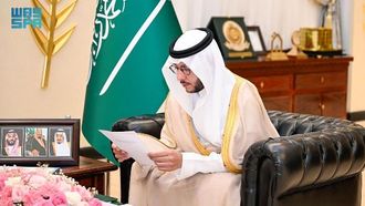 إطلاق استراتيجية غرفة الطائف