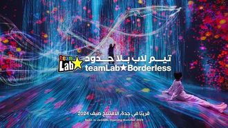TeamLab Museum Opens In Jeddah