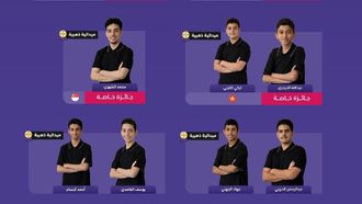 Tuwaiq Academy Wins Big At ITEX 2024