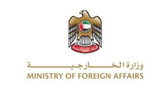 UAE Denounces Rafah Border Seizure