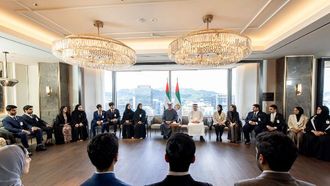 الحوار التعليمي الإماراتي الكوري