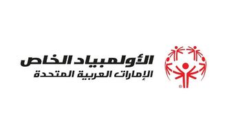 UAE Games For People Of Determination Begins Tomorrow