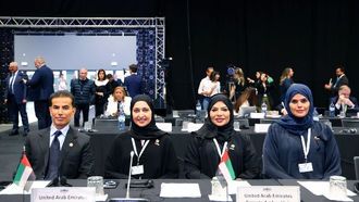 الشعبة البرلمانية الإماراتية في برلمان البحر الأبيض المتوسط