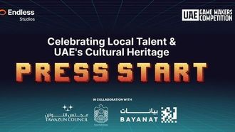 عصر المهارات الرقمية الجديد في دولة الإمارات العربية المتحدة