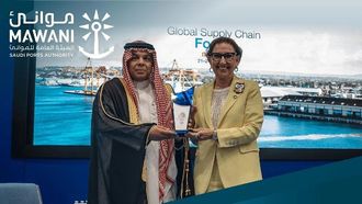 السعودية تستضيف منتدى الأونكتاد 2026