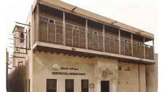 حملة الحفاظ على التراث الإماراتي