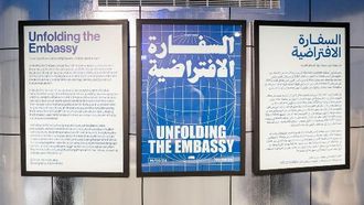 اكتشف المستقبل في معرض الرياض