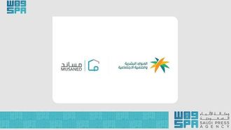 إطلاق حماية الأجور في يوليو