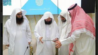 قناة الواتساب للحجاج