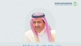 يوم النحل العالمي في الباحة